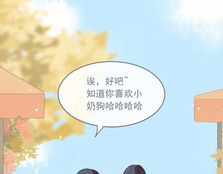 第1话 你这个渣男76