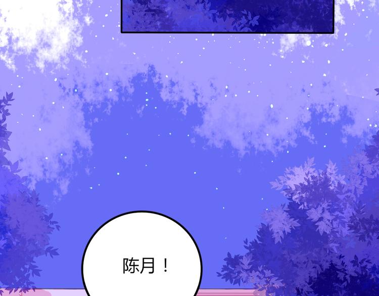 第21话 秘密47