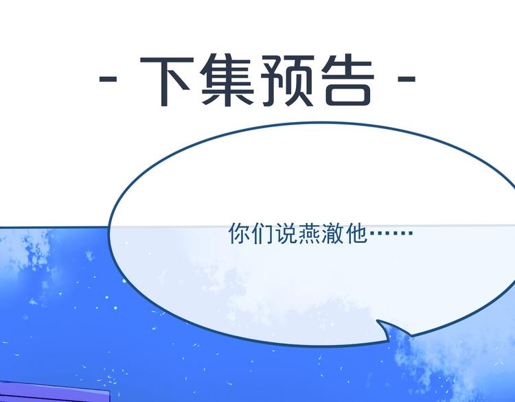 第30话 其实我也喜欢你72