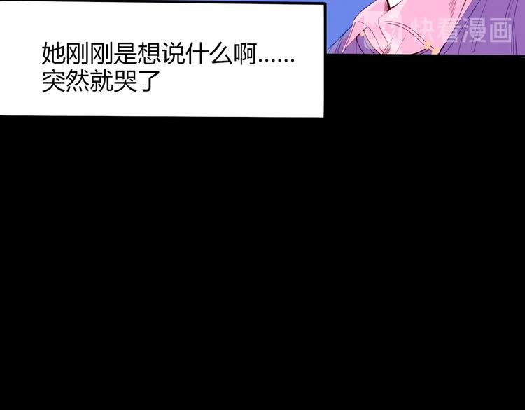第23话 看星星79