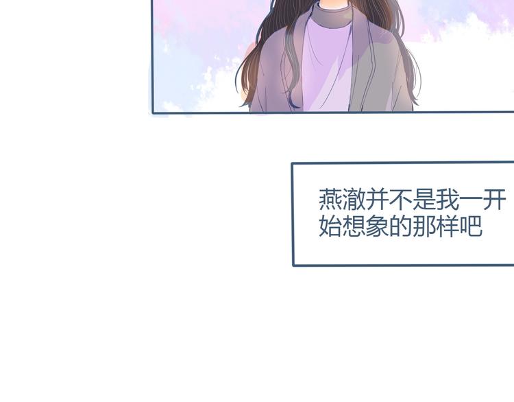 第9话 关于糖的记忆70