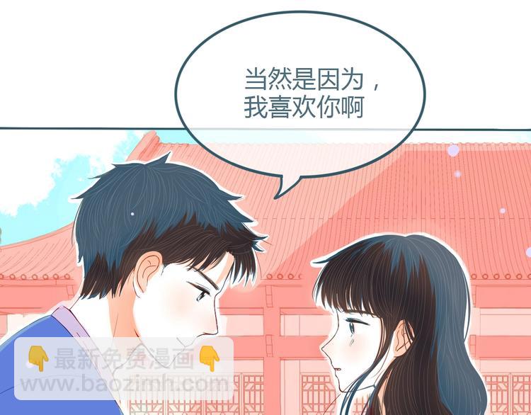 第17话 告白19