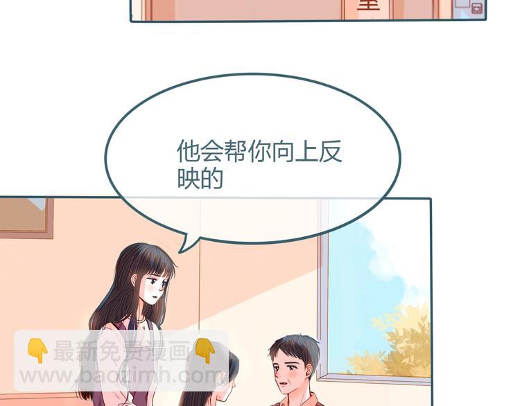 第22话 不堪回首37