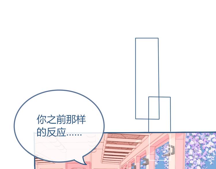 第25话 果然你也喜欢我0