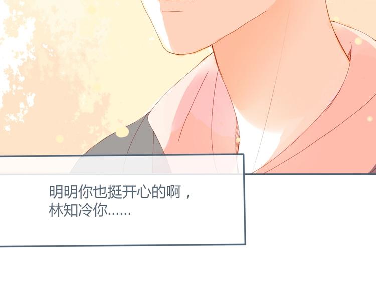 第8话 嘴硬罢了101