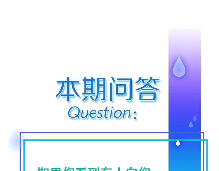 第11话 有喜欢的人148