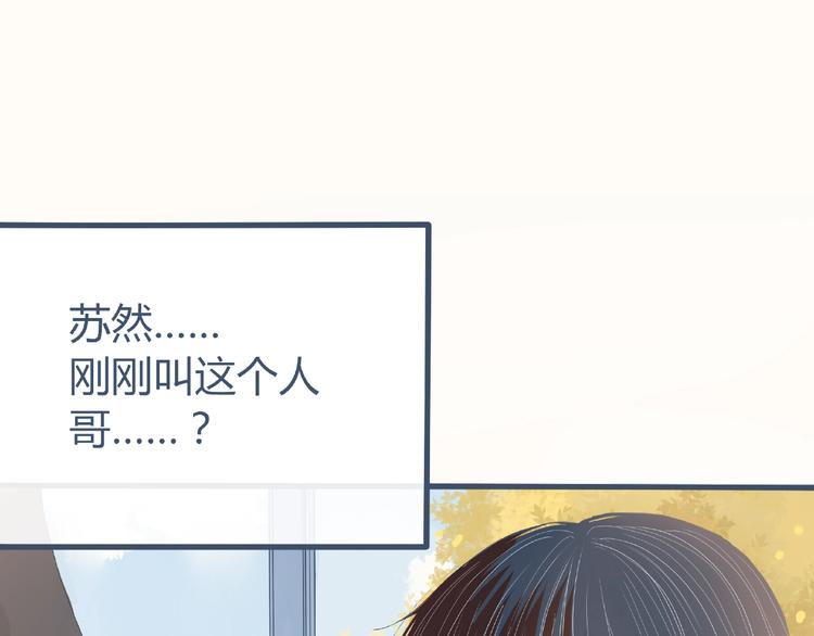 第1话 你这个渣男132