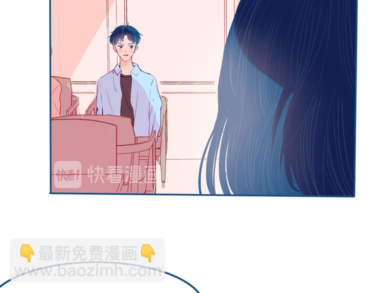 第32话 认真告诉你，我喜欢你38