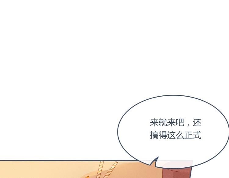 第3话 不同93