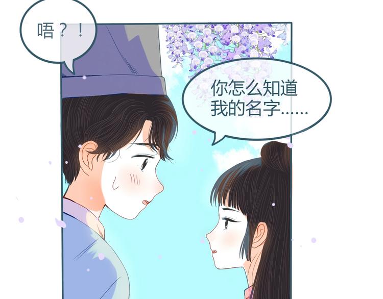 第17话 告白26