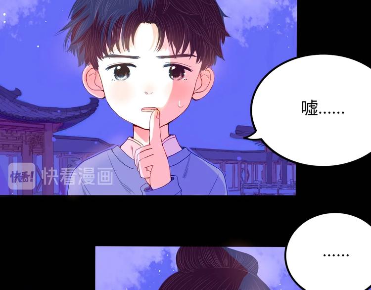 第17话 告白70
