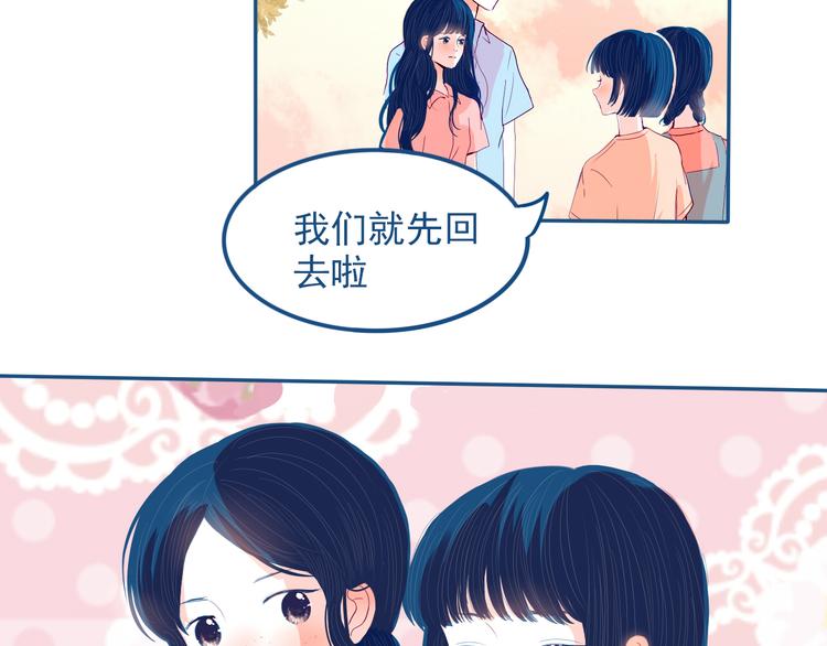 第32话 认真告诉你，我喜欢你59