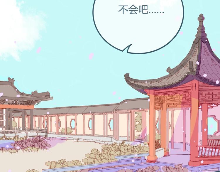 第15话 他真的喜欢我？60