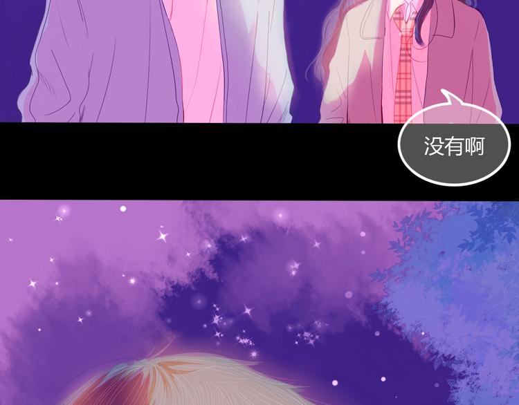 第13话 邀请71