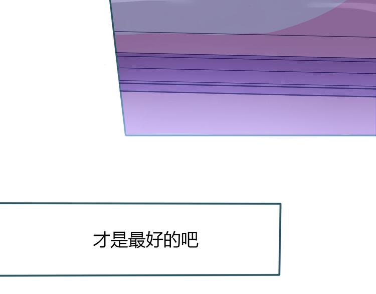 第24话 袒露心声28
