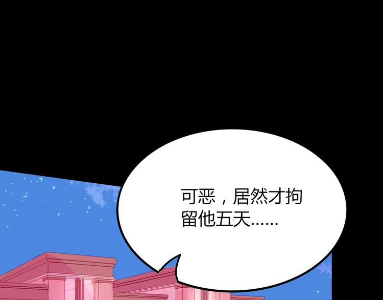 第27话 希望你以后都是快乐的3