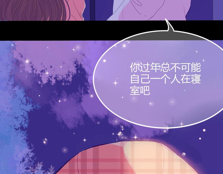 第13话 邀请89