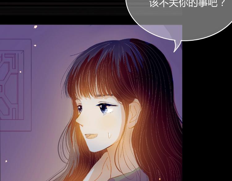 第4话 你身上穿着他的外套129