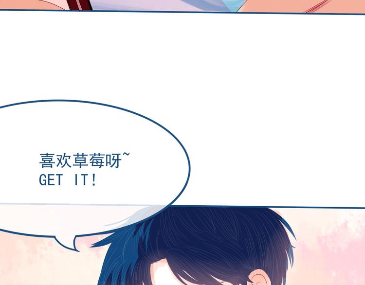第31话 是不是不喜欢我了？41