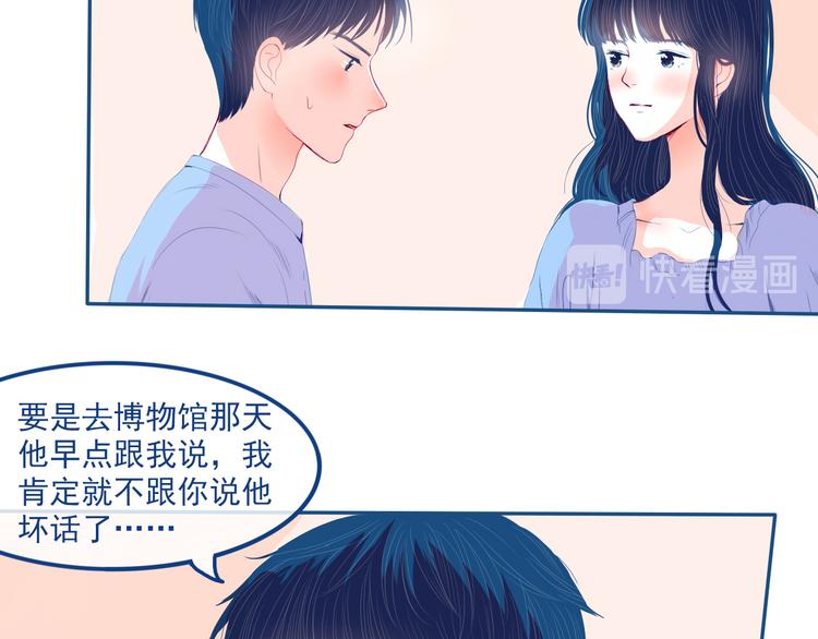 第30话 其实我也喜欢你56