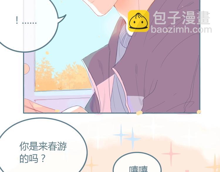 第11话 有喜欢的人22