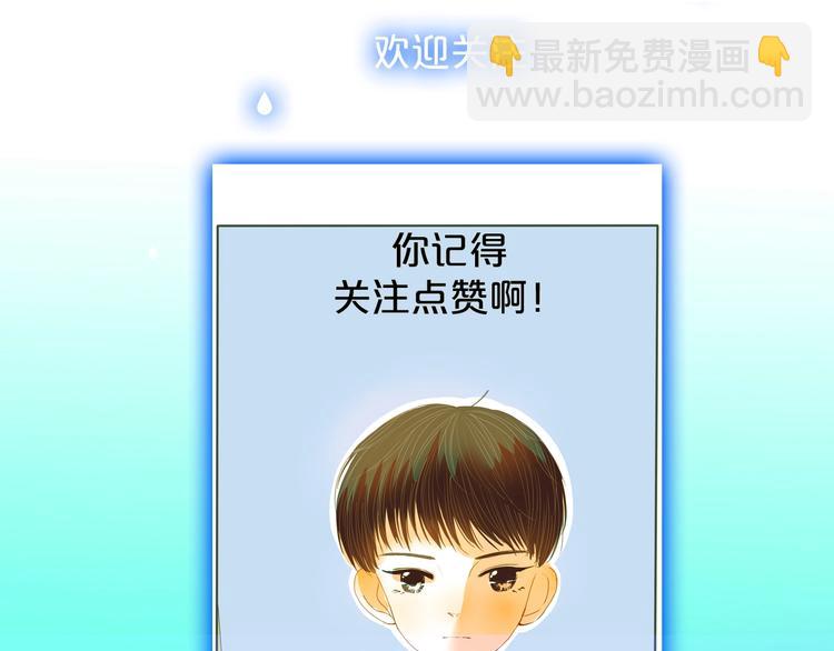第16话 借物成功？！82
