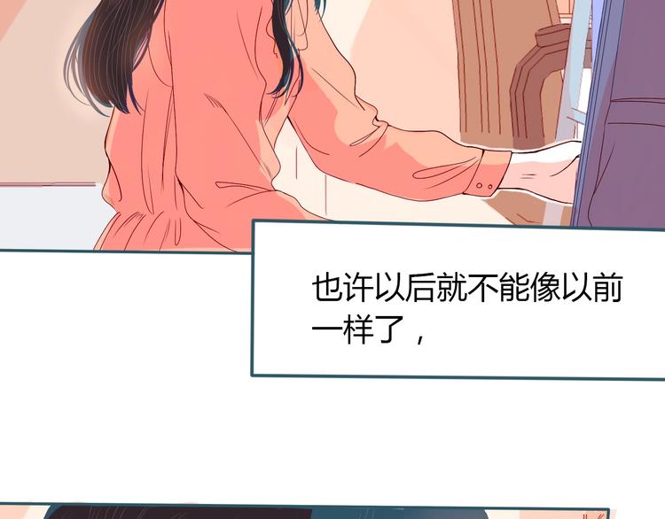 第24话 袒露心声25