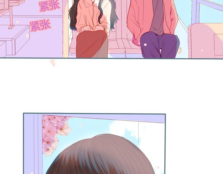 第15话 他真的喜欢我？22