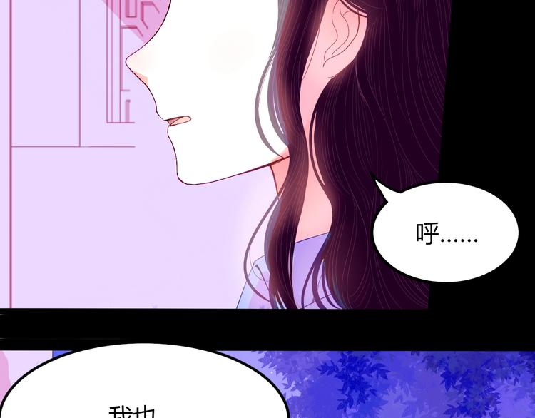 第21话 秘密55