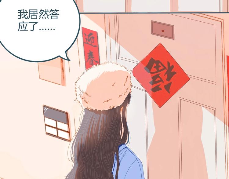 第14话 他的秘密基地4