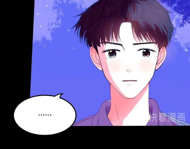 第21话 秘密14