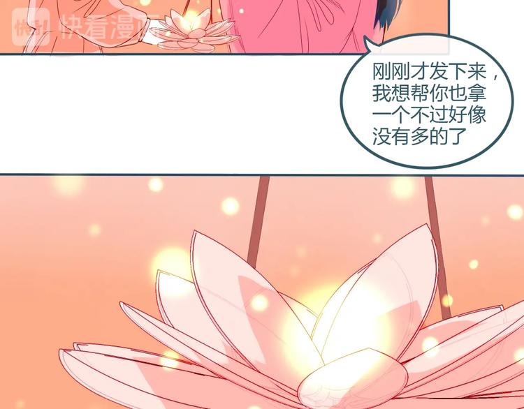 第17话 告白50