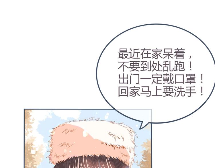 第14话 他的秘密基地92
