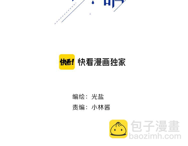 第28话 对父母坦白1