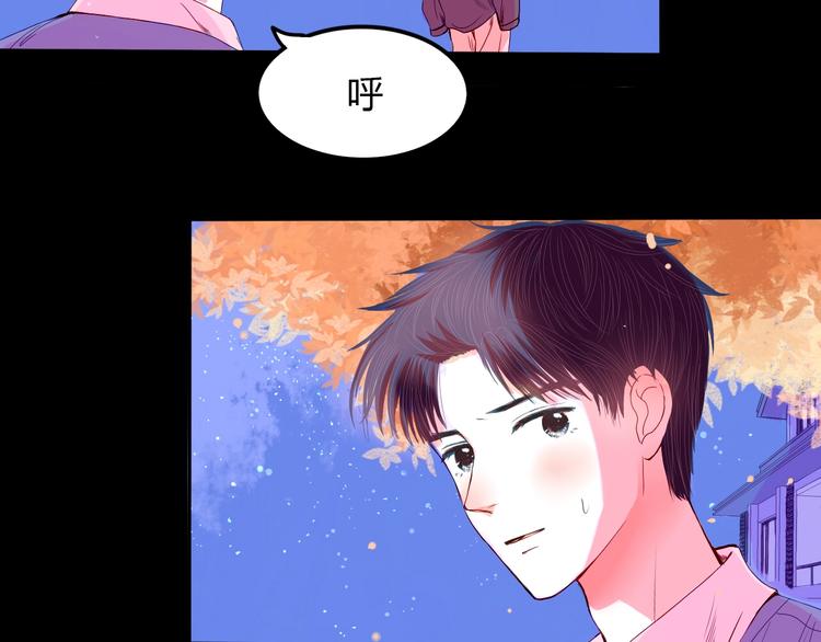 第23话 看星星78