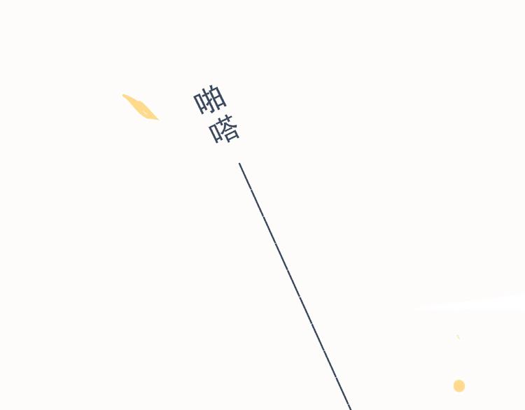 第1话 你这个渣男100