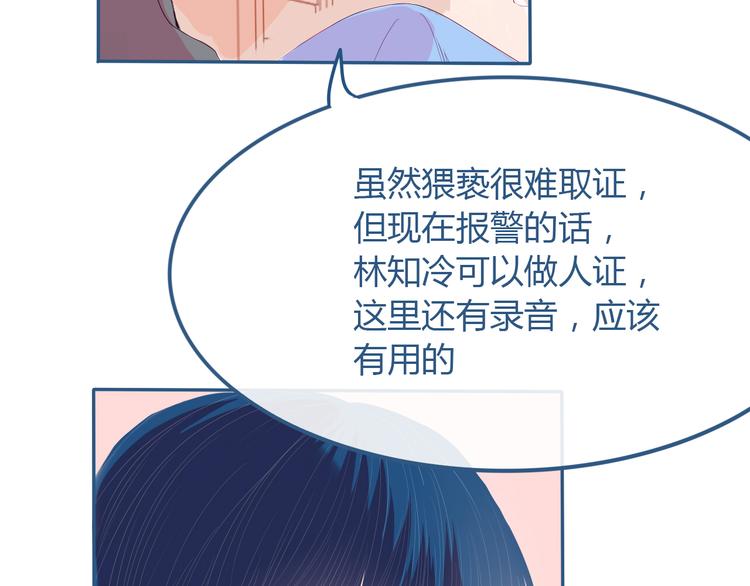 第26话 面对82