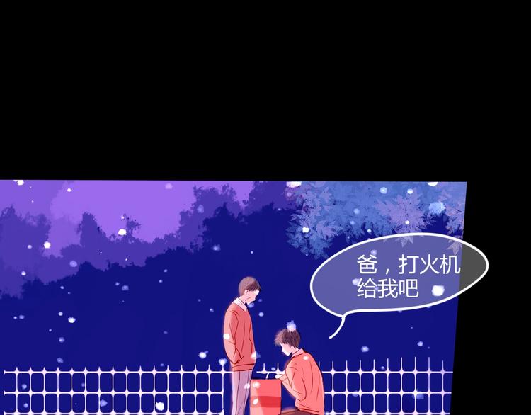 第14话 他的秘密基地71