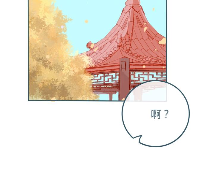 第16话 借物成功？！41