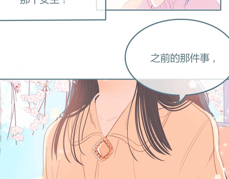 第11话 有喜欢的人32
