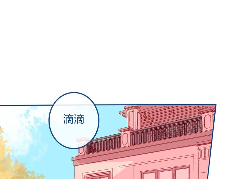 第33话 第一次约会❥3