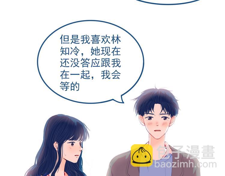 第28话 对父母坦白27