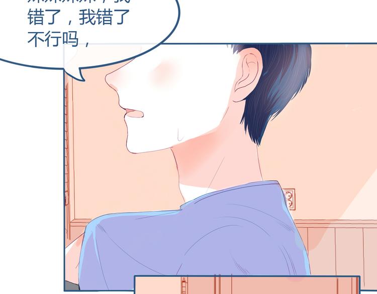 第26话 面对85