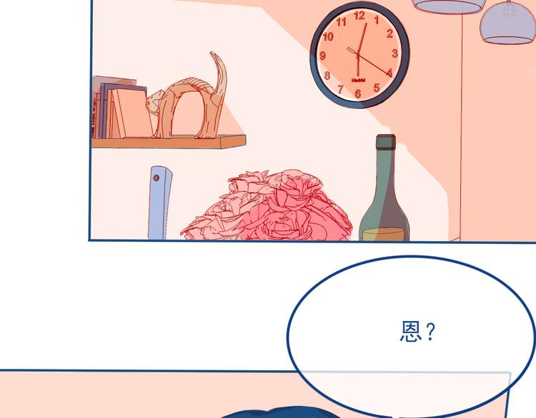 第30话 其实我也喜欢你40