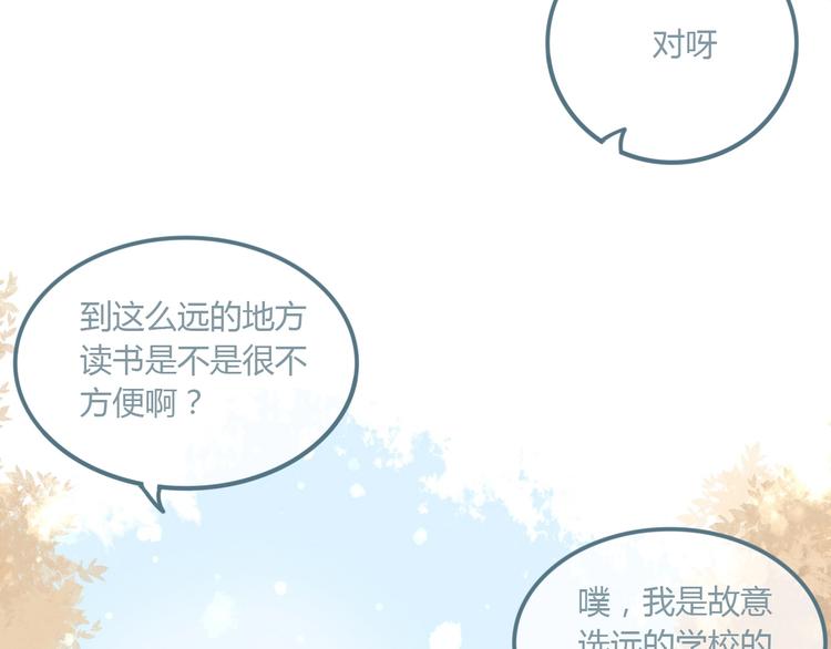第10话 初雪的心情84