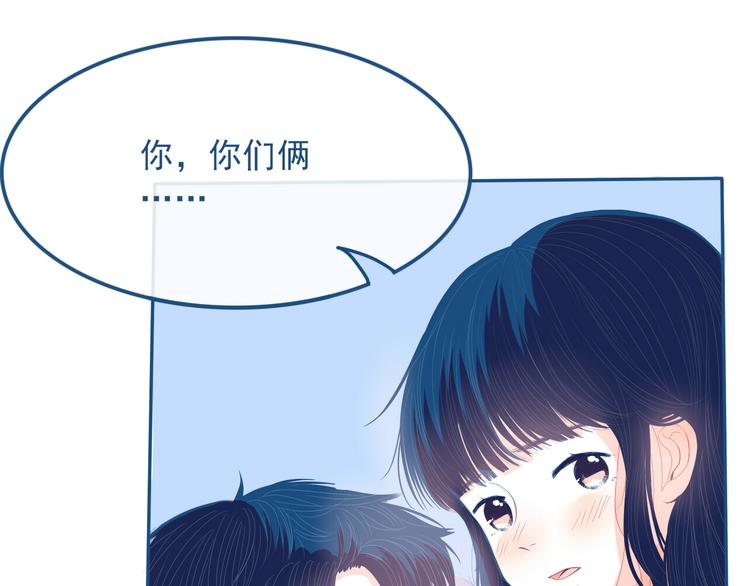 第28话 对父母坦白12