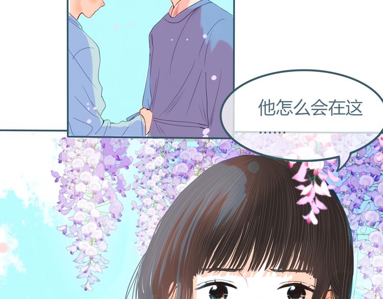 第15话 他真的喜欢我？63