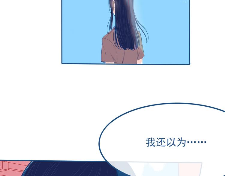 第29话 谢谢你一直陪着我49