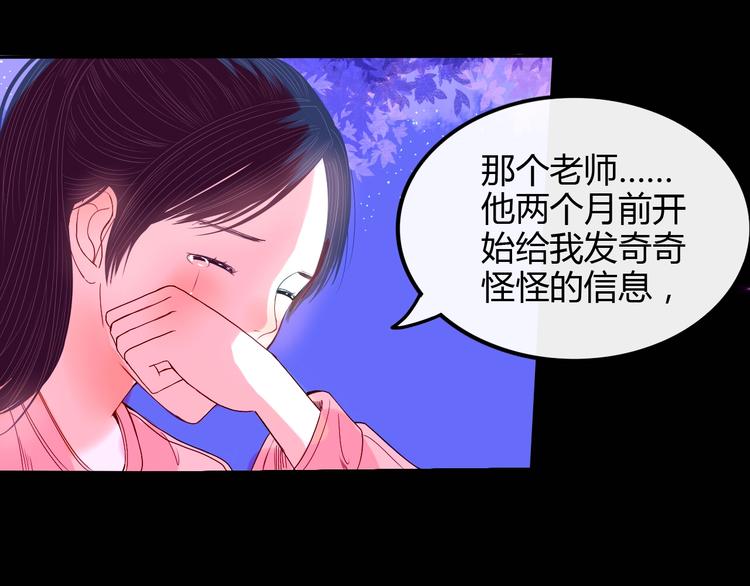 第22话 不堪回首30