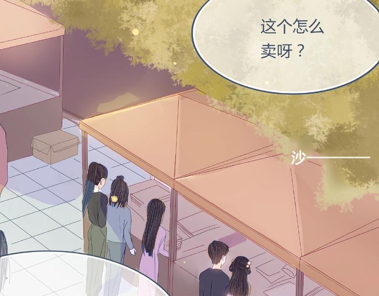 第1话 你这个渣男2